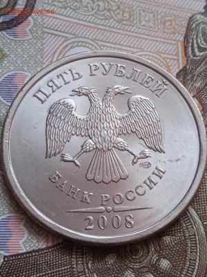 5руб.2008гММД-вся линейка+5руб.2008гСПМД-вся линейка - photo_2023-09-24_17-24-40