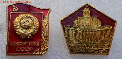 Разные по 50р. - SAM_8247.JPG