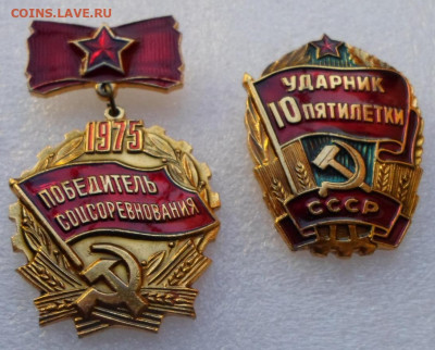 Разные по 50р. - SAM_8243.JPG