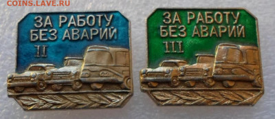 Разные по 50р. - SAM_8241.JPG