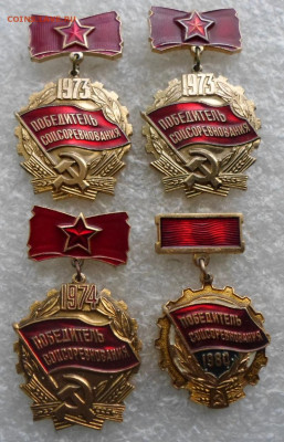 Разные по 50р. - SAM_6729.JPG