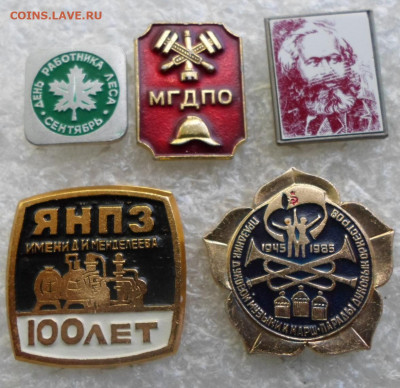 Разные по 50р. - SAM_6733.JPG