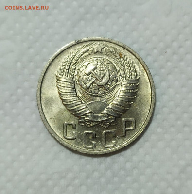 15 копеек 1948 год UNC. Оценка. - IMG_20230925_190012