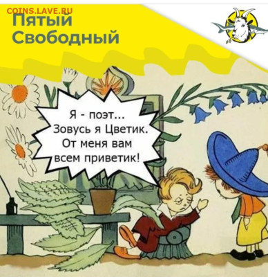 Ассоциация слов - Screenshot_2023-09-25-19-40-32-330