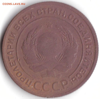 2 коп 1924г. до 1.10.23. 22-00 Мск - 2 коп 1924г. (2)