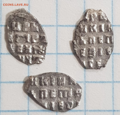 3 чешуйки Петра 1 на опознание - 20230925_212718