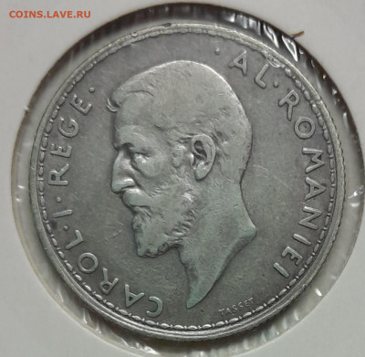 2 лея 1912 Румын на оценку - 20230925_215333