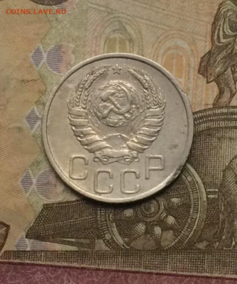 20 копеек 1940 года. до 27.09.23 - 166