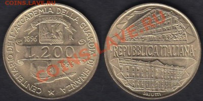 Италия 200 лир 1996 до 30.12.2011 21-30 - Италия 200 лир 1996