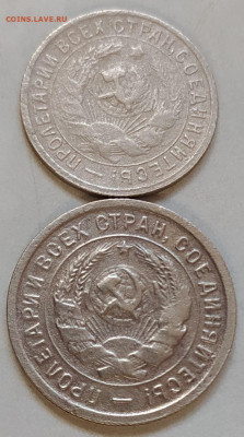 20к и 15к 1932г. до 1.10.23. 22-00 Мск - 15к и 20к 1932г. (4)