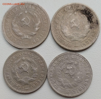 20к 1931 и 33гг. + 15к 1931 и 32гг. до 1.10.23. 22-00 Мск - 20к 1931 и 33гг. 15к 1931 и 32гг. (2)