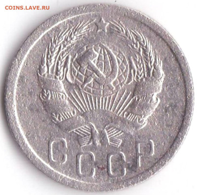 15 коп 1936г. до 1.10.23. 22-00 Мск - 15 коп 1936г. (3)