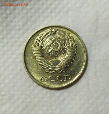 10 копеек 1969 год aUNC. - IMG_20230925_213321