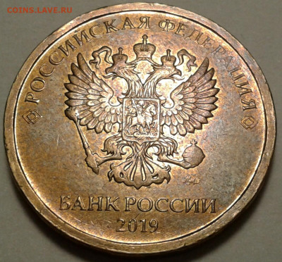 10 руб 2009 года ММД шт-1.1Г! До 27.09.2023 года 22:00 мск. - 20230912_004917-1