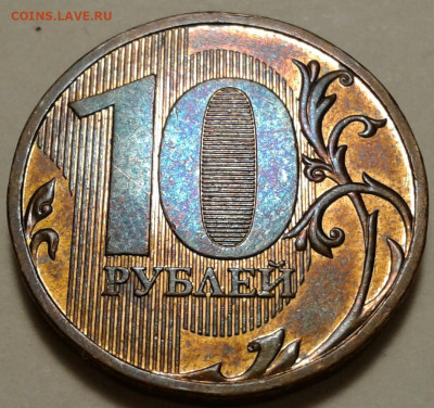 10 руб 2009 года ММД шт-1.1Г! До 27.09.2023 года 22:00 мск. - 20230913_202048-1