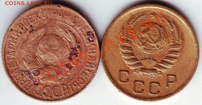 1 копейка 1927, 1938 гг. до 03.01.12г в 19.00 - IMAGE0024.JPG