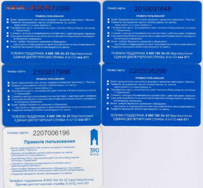 Транспортные карты России - ТСК 4