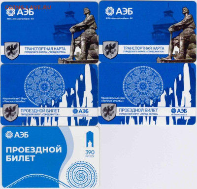 Транспортные карты России - ТСК 3