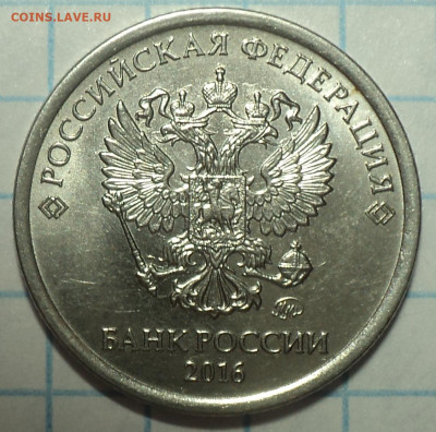 Полные + встречные расколы на монетах 1 руб до 1 10 - DSC06435.JPG