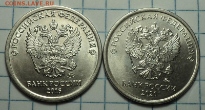 Полные + встречные расколы на монетах 1 руб до 1 10 - DSC01474.JPG