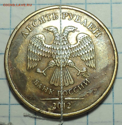 Повороты на 1 к, 1 руб, 10 руб  до 1 10 - DSC00820.JPG