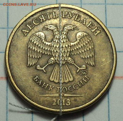 Повороты на 1 к, 1 руб, 10 руб  до 1 10 - DSC01450.JPG