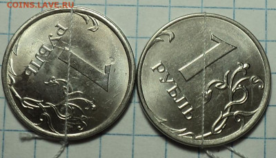 Повороты на 1 к, 1 руб, 10 руб  до 1 10 - DSC01261.JPG