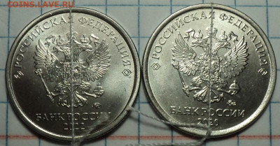 Повороты на 1 к, 1 руб, 10 руб  до 1 10 - DSC01443.JPG