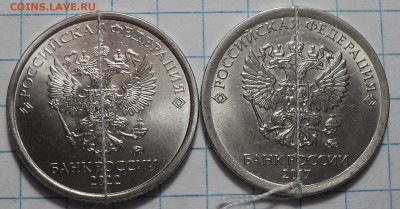 Повороты на 1 к, 1 руб, 10 руб  до 1 10 - DSC00465.JPG