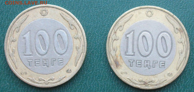 Казахстан 100 тенге 2002 и 2004 - до 01.10.2023 - 100 тенге_1