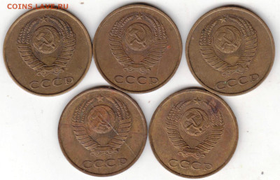 3 копейки 1987 г. 5 шт. до 02.10.23 в 23.00 - 016