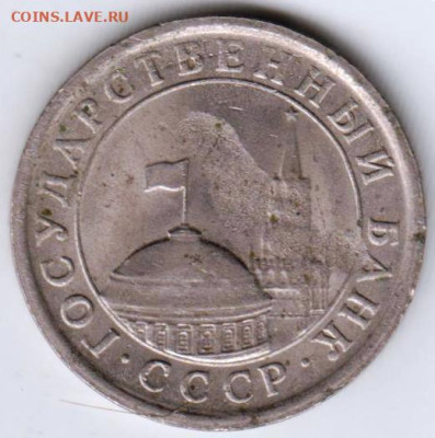 1 рубль 1991 г. лмд  ГКЧП до 02.10.23 г. в 23.00 - 022