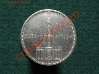 5 Марок 1934 г.А.Кирха подпись. - IMG_6509.JPG