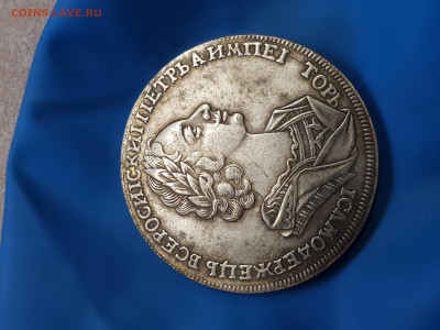 Срочно, рубль 1725 Петр на определение подлинности и цены - 20230926_100330