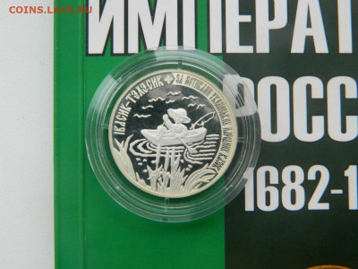 100 рублей 2006. Сказка Иван Телесик. - 100_rublej_2006_pridnestrove_skazka_ivasik_telesik2