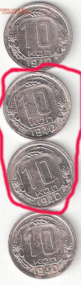 Погодовка СССР 4шт: 10коп - 1940 года Фикс - 40.PNG