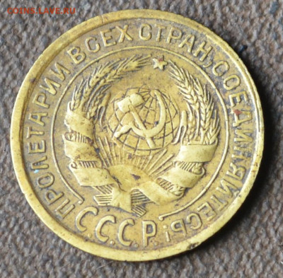 5 копеек 1946 , 1945, 1929. 2 копейки 1934 1937. - 4б3.JPG