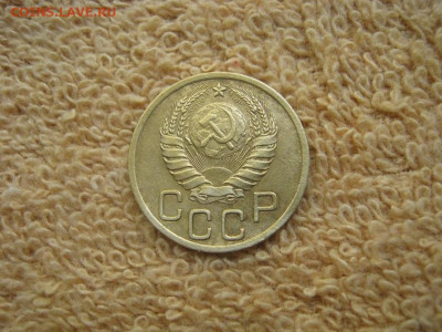 3 Копейки 1946 (в коллекцию) до 22-00 МСК 02.10.2023 - IMG_2604.JPG