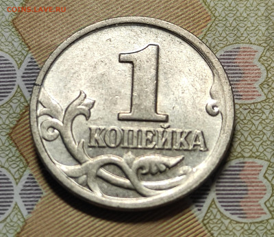 50 копеек 2010м и 1 копейка 2002м определение шт. - IMG_20230926_121602