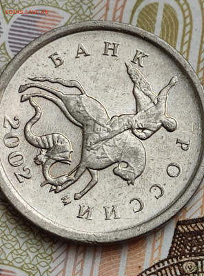 50 копеек 2010м и 1 копейка 2002м определение шт. - IMG_20230925_114150