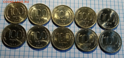 100 руб 1993 г ( ммд ) UNC - 10 шт до 1.10 - ф1