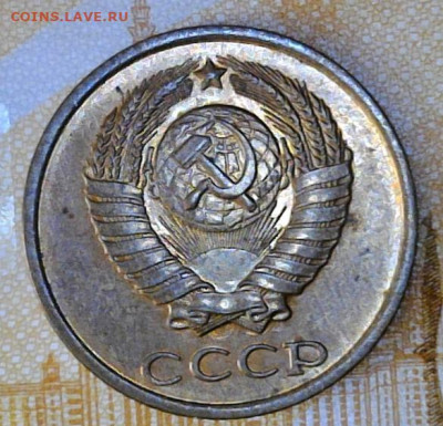 2 копейки 1984 года до 30.09.2023 22-00 мск - 2.84.2
