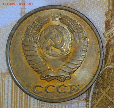 2 копейки 1985 года до 30.09.2023 22-00 мск - 2.85.2