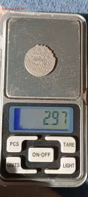 Монета по иудаике - F53BDC8E-8779-4D15-9130-34E5C08A59E8