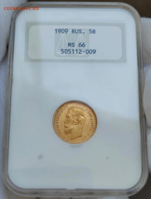5 рублей 1909 года NGC MS66 - Screenshot_20230926_170345_edit_223236987949319