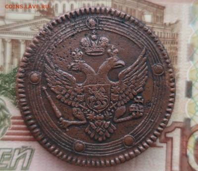 Кольцевой пятак 1802 ЕМ - 1802_3