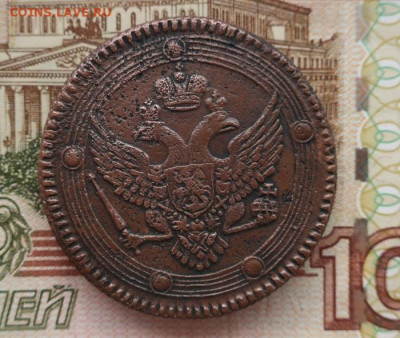 Кольцевой пятак 1802 ЕМ - 1802_2