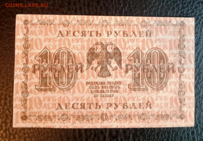 10р 1918 до 30.09 22.00 - IMG_20230926_155015