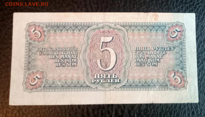5р 1938 до 30.09 22.00 - IMG_20230926_154401