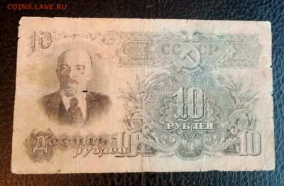 10р 1947 до 30.09 22.00 - IMG_20230926_154509